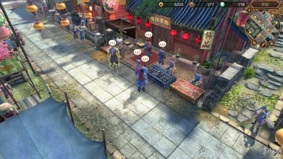 天命奇御全图文攻略 全主线支线传闻 全武功心法八卦天赋 游戏介绍