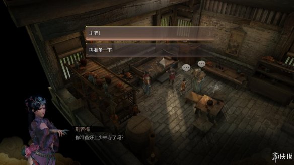 天命奇御全图文攻略 全主线支线传闻 全武功心法八卦天赋 游戏介绍