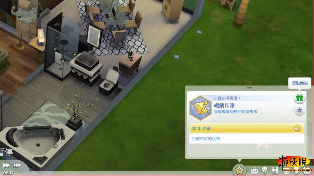 《模拟人生4》修改奖励点数图文教程 GM9怎么修改奖励点数