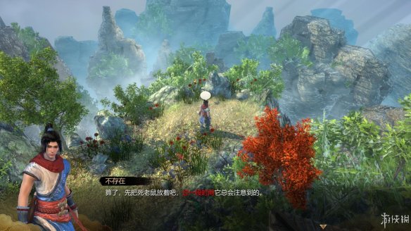 天命奇御全图文攻略 全主线支线传闻 全武功心法八卦天赋 游戏介绍