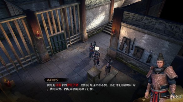 天命奇御全图文攻略 全主线支线传闻 全武功心法八卦天赋 游戏介绍