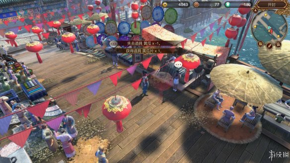 天命奇御全图文攻略 全主线支线传闻 全武功心法八卦天赋 游戏介绍