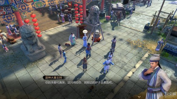 天命奇御全图文攻略 全主线支线传闻 全武功心法八卦天赋 游戏介绍