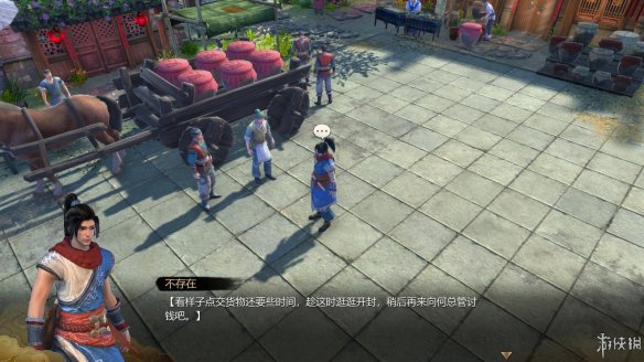 天命奇御全图文攻略 全主线支线传闻 全武功心法八卦天赋 游戏介绍