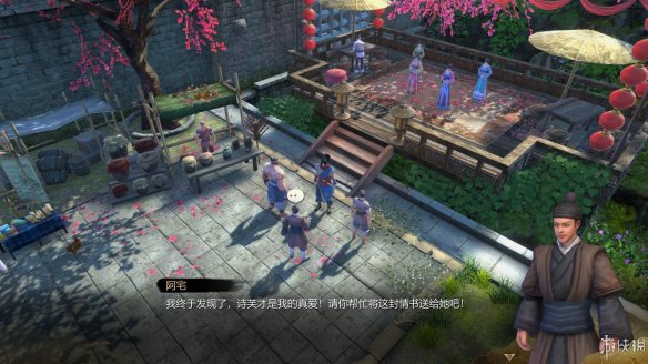 天命奇御全图文攻略 全主线支线传闻 全武功心法八卦天赋 游戏介绍