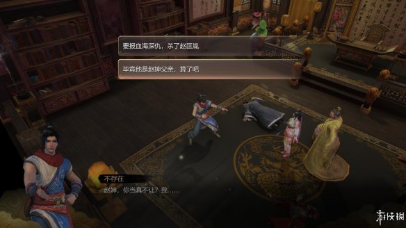 天命奇御全图文攻略 全主线支线传闻 全武功心法八卦天赋 游戏介绍