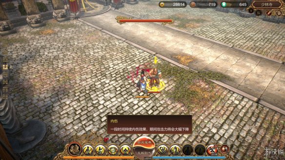 天命奇御全图文攻略 全主线支线传闻 全武功心法八卦天赋 游戏介绍