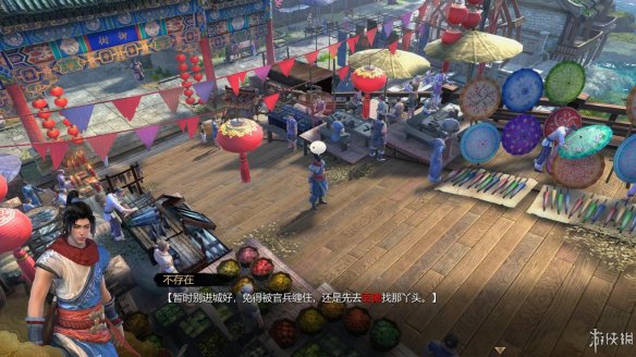 天命奇御全图文攻略 全主线支线传闻 全武功心法八卦天赋 游戏介绍