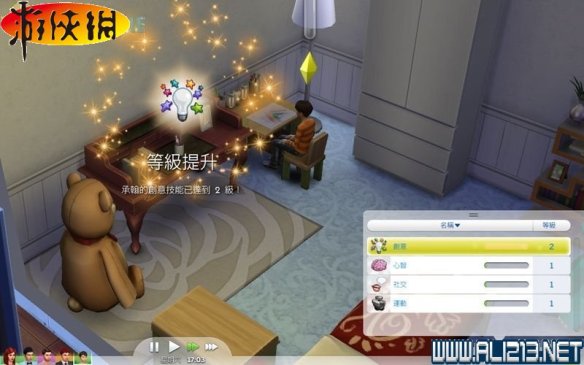 《模拟人生4》恋爱结婚生子教育图文攻略 怎么恋爱结婚 恋爱