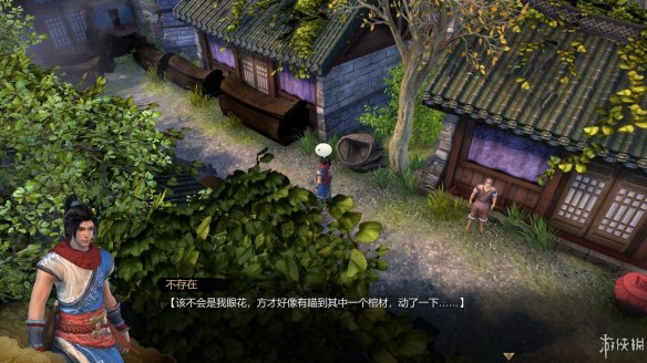 天命奇御全图文攻略 全主线支线传闻 全武功心法八卦天赋 游戏介绍