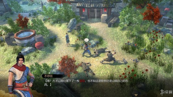 天命奇御全图文攻略 全主线支线传闻 全武功心法八卦天赋 游戏介绍