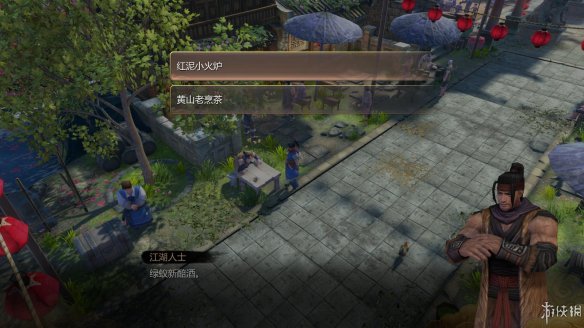 天命奇御全图文攻略 全主线支线传闻 全武功心法八卦天赋 游戏介绍