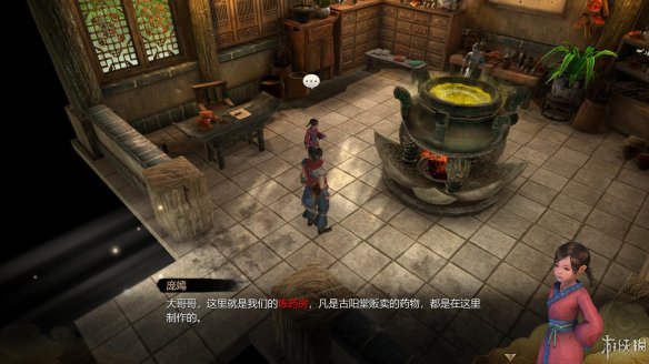 天命奇御全图文攻略 全主线支线传闻 全武功心法八卦天赋 游戏介绍