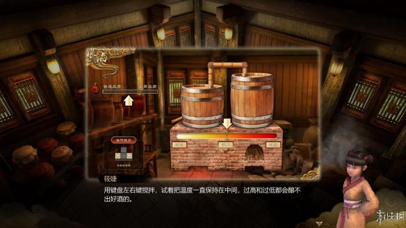 天命奇御全图文攻略 全主线支线传闻 全武功心法八卦天赋 游戏介绍