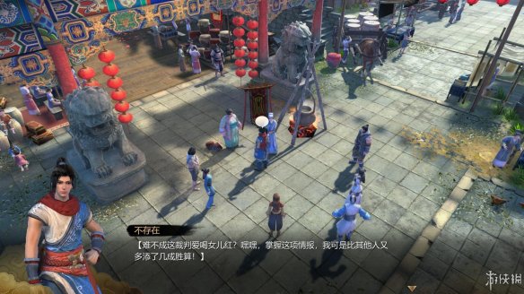 天命奇御全图文攻略 全主线支线传闻 全武功心法八卦天赋 游戏介绍