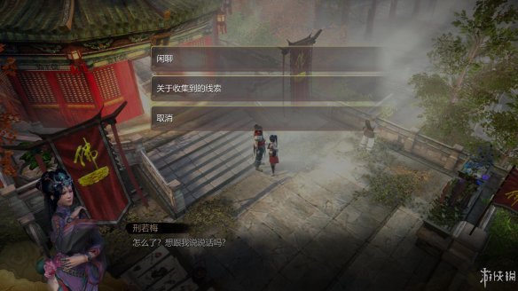 天命奇御全图文攻略 全主线支线传闻 全武功心法八卦天赋 游戏介绍