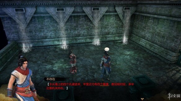 天命奇御全图文攻略 全主线支线传闻 全武功心法八卦天赋 游戏介绍