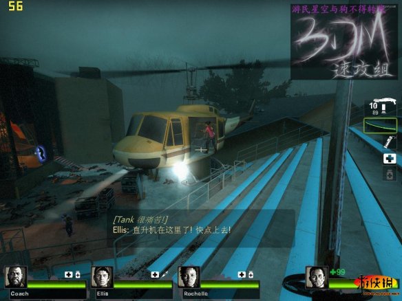 《求生之路2》全流程图文攻略 死亡中心-旅馆