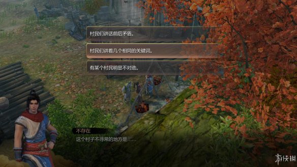 天命奇御全图文攻略 全主线支线传闻 全武功心法八卦天赋 游戏介绍