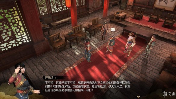 天命奇御全图文攻略 全主线支线传闻 全武功心法八卦天赋 游戏介绍