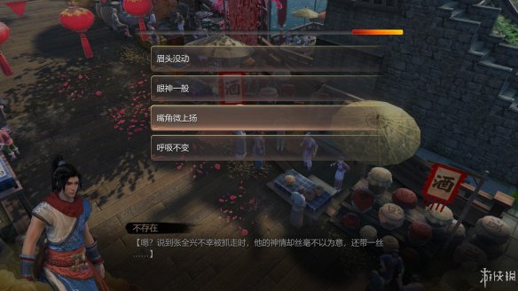 天命奇御全图文攻略 全主线支线传闻 全武功心法八卦天赋 游戏介绍