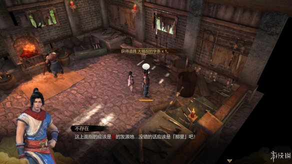 天命奇御全图文攻略 全主线支线传闻 全武功心法八卦天赋 游戏介绍