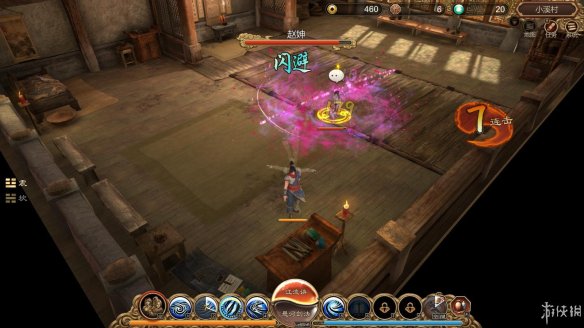 天命奇御全图文攻略 全主线支线传闻 全武功心法八卦天赋 游戏介绍