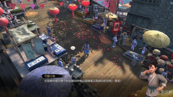 天命奇御全图文攻略 全主线支线传闻 全武功心法八卦天赋 游戏介绍