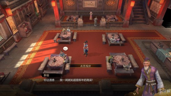 天命奇御全图文攻略 全主线支线传闻 全武功心法八卦天赋 游戏介绍