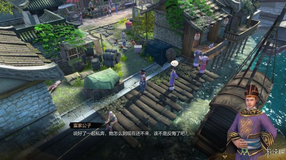 天命奇御全图文攻略 全主线支线传闻 全武功心法八卦天赋 游戏介绍