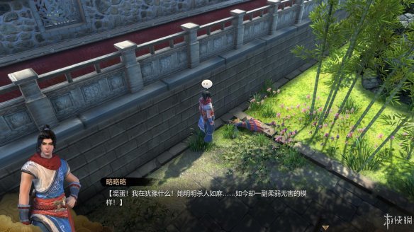 天命奇御全图文攻略 全主线支线传闻 全武功心法八卦天赋 游戏介绍