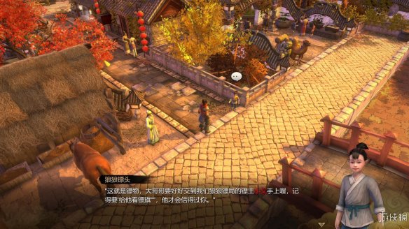 天命奇御全图文攻略 全主线支线传闻 全武功心法八卦天赋 游戏介绍