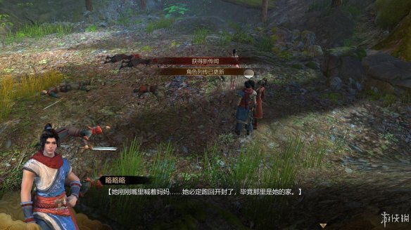 天命奇御全图文攻略 全主线支线传闻 全武功心法八卦天赋 游戏介绍