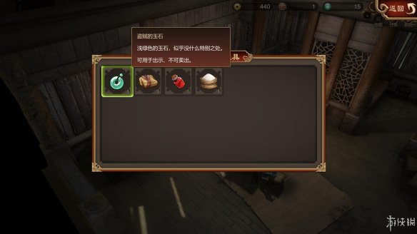 天命奇御全图文攻略 全主线支线传闻 全武功心法八卦天赋 游戏介绍