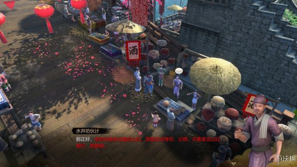 天命奇御全图文攻略 全主线支线传闻 全武功心法八卦天赋 游戏介绍