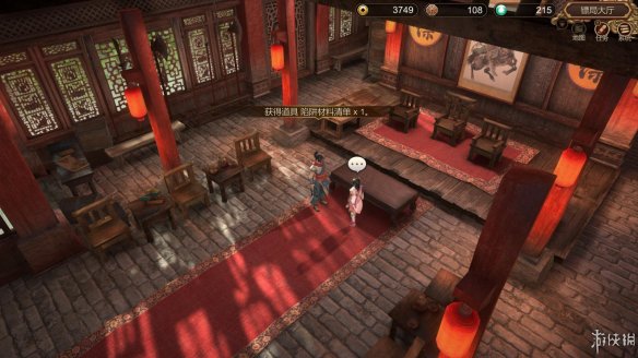 天命奇御全图文攻略 全主线支线传闻 全武功心法八卦天赋 游戏介绍