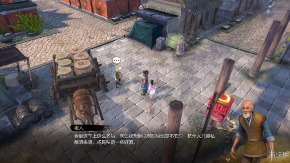 天命奇御全图文攻略 全主线支线传闻 全武功心法八卦天赋 游戏介绍