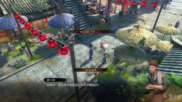 天命奇御全图文攻略 全主线支线传闻 全武功心法八卦天赋 游戏介绍