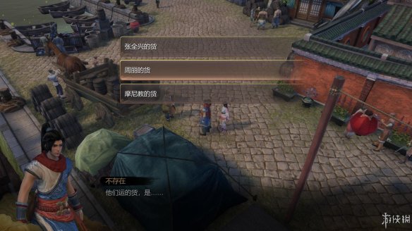 天命奇御全图文攻略 全主线支线传闻 全武功心法八卦天赋 游戏介绍