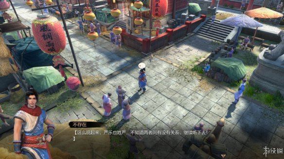 天命奇御全图文攻略 全主线支线传闻 全武功心法八卦天赋 游戏介绍