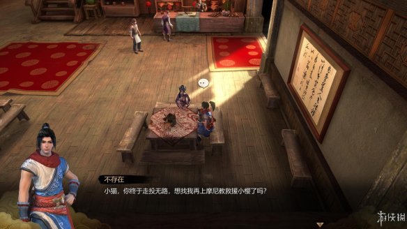 天命奇御全图文攻略 全主线支线传闻 全武功心法八卦天赋 游戏介绍