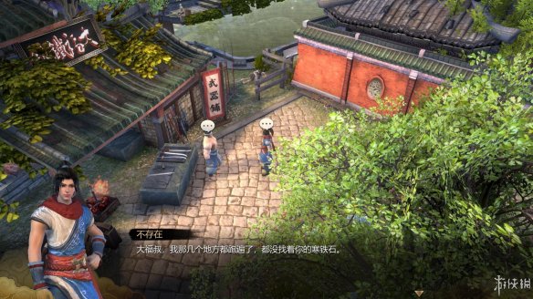 天命奇御全图文攻略 全主线支线传闻 全武功心法八卦天赋 游戏介绍