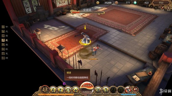 天命奇御全图文攻略 全主线支线传闻 全武功心法八卦天赋 游戏介绍