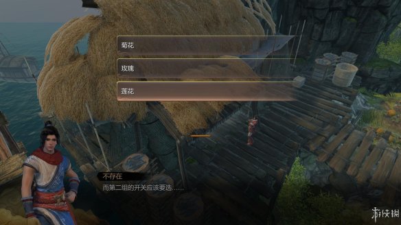 天命奇御全图文攻略 全主线支线传闻 全武功心法八卦天赋 游戏介绍