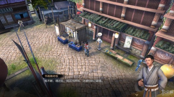 天命奇御全图文攻略 全主线支线传闻 全武功心法八卦天赋 游戏介绍