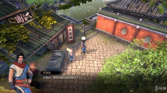 天命奇御全图文攻略 全主线支线传闻 全武功心法八卦天赋 游戏介绍