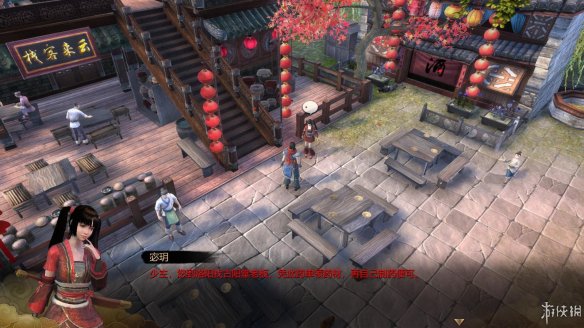 天命奇御全图文攻略 全主线支线传闻 全武功心法八卦天赋 游戏介绍