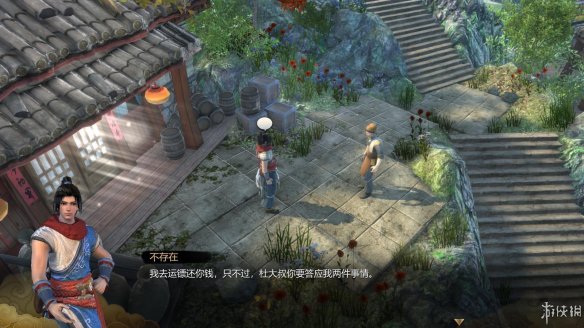 天命奇御全图文攻略 全主线支线传闻 全武功心法八卦天赋 游戏介绍