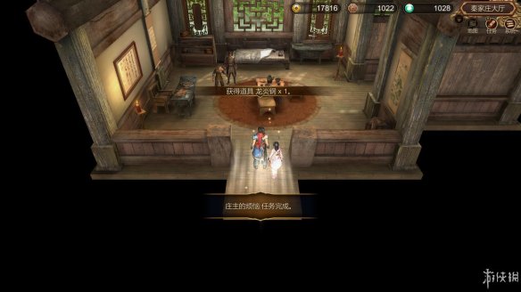 天命奇御全图文攻略 全主线支线传闻 全武功心法八卦天赋 游戏介绍