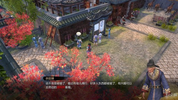 天命奇御全图文攻略 全主线支线传闻 全武功心法八卦天赋 游戏介绍